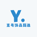 壹号饰品甄选
