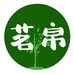 茗帛济源云创商贸有限公司陶瓷专卖店