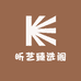 昕艺臻选阁