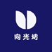 向光坊综合优品小铺
