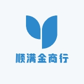 顺满金商行