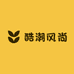 酷潮风尚