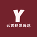 云霄鲜果甄选