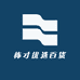 栋才优选百货