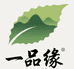 一品缘茶业