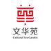 璟隆文华苑茶业