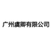 虞卿滋补专营店