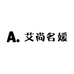 艾尚名媛轻奢女装