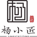 杨小匠手工皮具