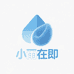 小雨在即