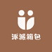 涿派箱包