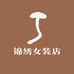 印象佳人工厂店