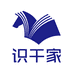 识干家图书专营店