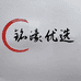 铭濠优选