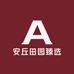 安丘田园臻选
