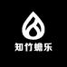 知竹蟾乐