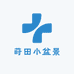 莳田小盆景
