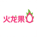 云南红心火龙果A号店