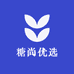 糖尚优选食品