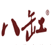八缸涪陵专卖店