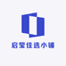 启莹佳选小铺