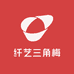纤艺三角梅
