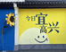 六一儿童玩具