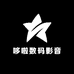 哆啦数码影音