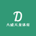 巴塔哥尼亚 线上买手店