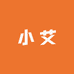 小艾纺织服装店