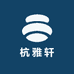 杭雅轩三店