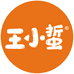 王小蜇