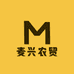 麦兴农贸