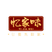 忆家味食品礼物定制