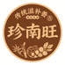 珍南旺食品旗舰店