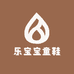乐宝宝童鞋