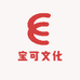 宝可文化