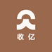 收亿袜业