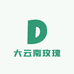 大云南玫瑰