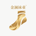 金澜袜业