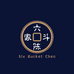 六斗陈家茶叶