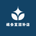 岷参堂滋补店