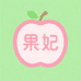 果妃精选水果店