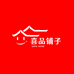 禧品铺子