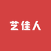 艺佳人花卉