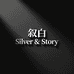叙白 SilverStory
