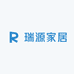 瑞源家居