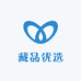 藏品优选