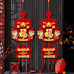 福多多年货多