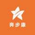 奔步康手工皮鞋
